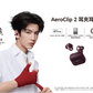Anker AeroClip 2 耳夾耳機